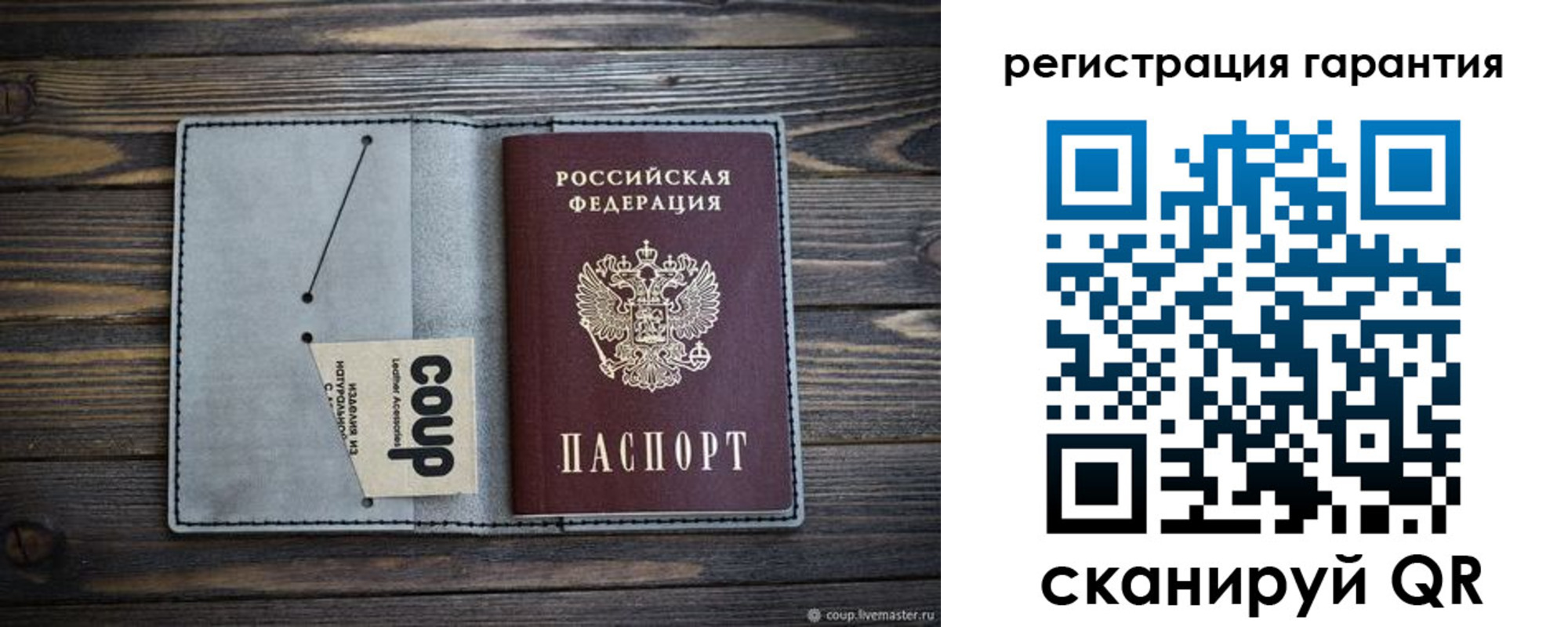 прописка для школы в Каспийске